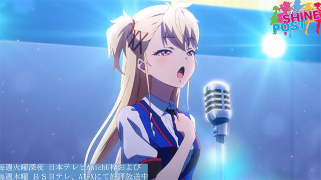 「Shine Post」第六话ED主题曲「Yellow Rose」无字幕MV公开插图2 「Shine Post」第六话ED主题曲「Yellow Rose」无字幕MV公开插图2