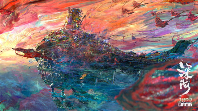 深海电影宣传片 动画电影「深海」最新剧照公开插图2