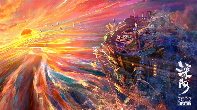 深海电影宣传片 动画电影「深海」最新剧照公开插图3
