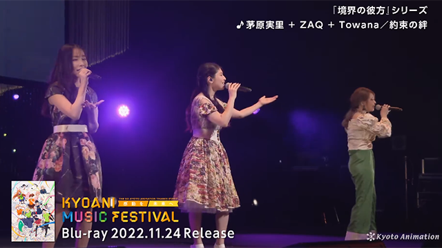 境界的彼方是京都制作吗 第五届京都动画迷感谢活动BD「境界的彼方」宣传片段公开插图2