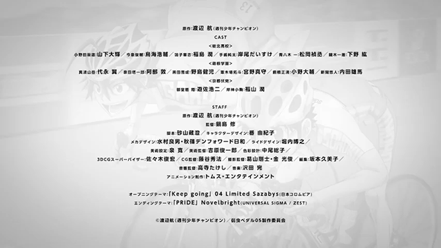 飙速宅男glory line最后谁赢了 TV动画「飙速宅男 LIMIT BREAK」第一弹PV公布插图4