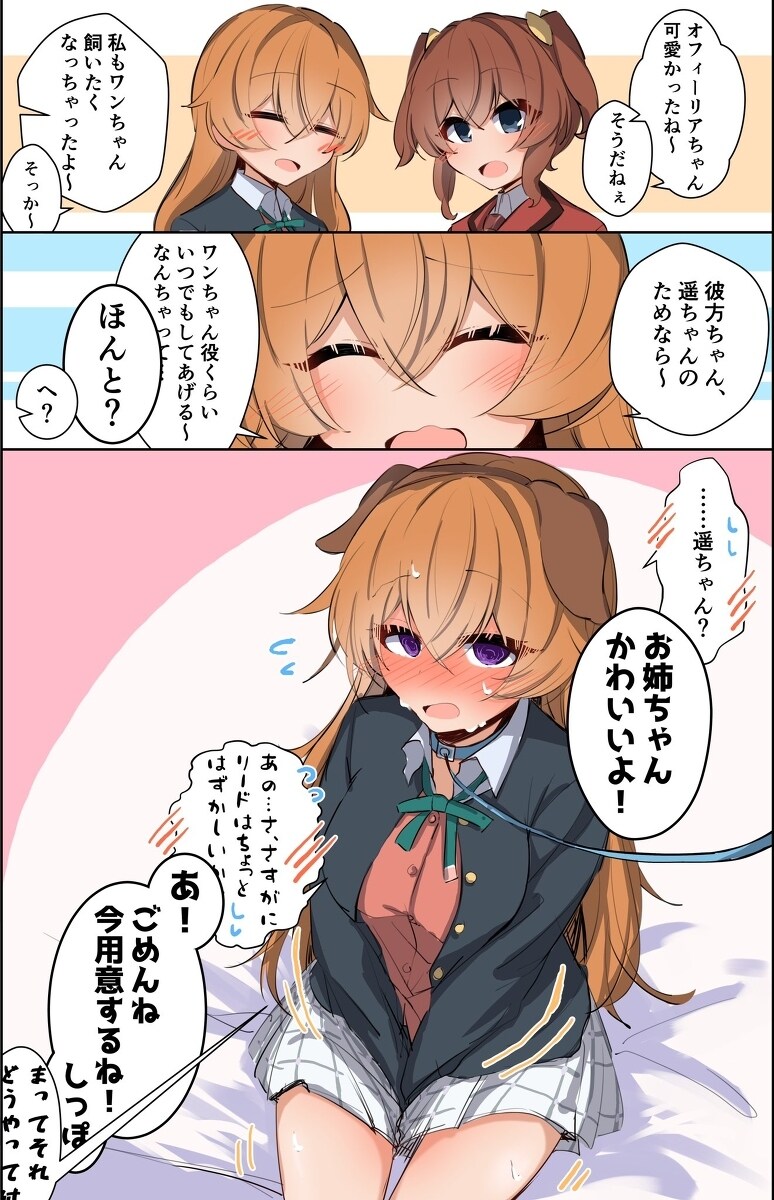 直播的总结怎么写 现场直播总结4插图1