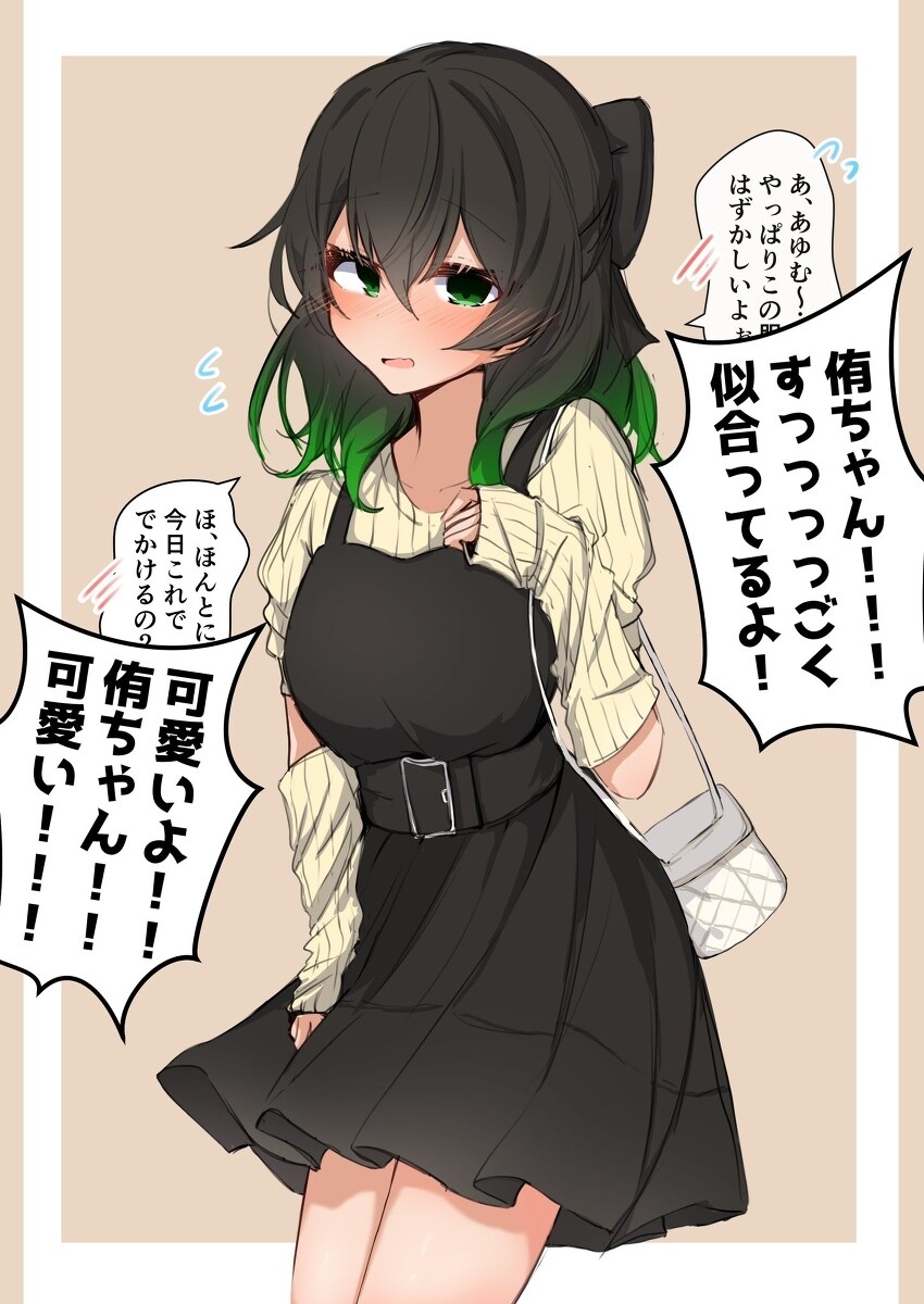 直播的总结怎么写 现场直播总结4插图2