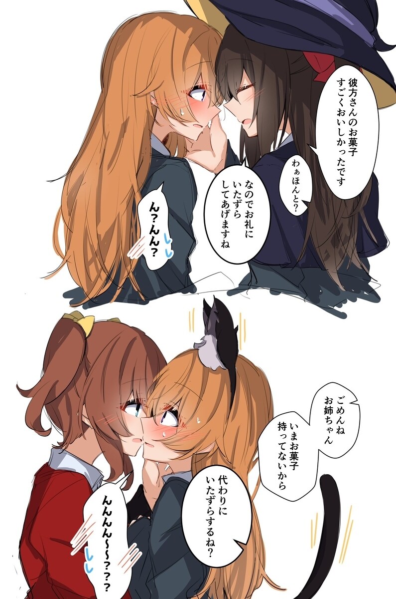 直播的总结怎么写 现场直播总结4插图3