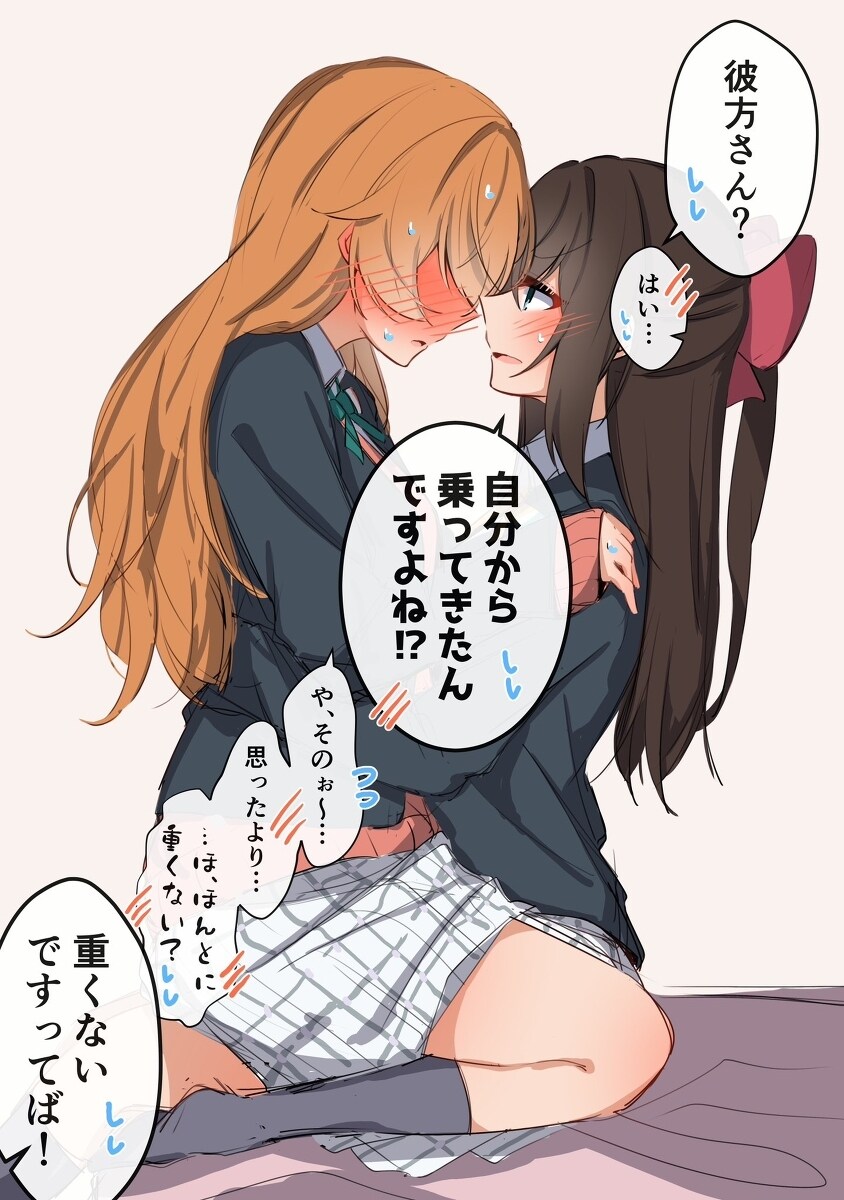 直播的总结怎么写 现场直播总结4插图9