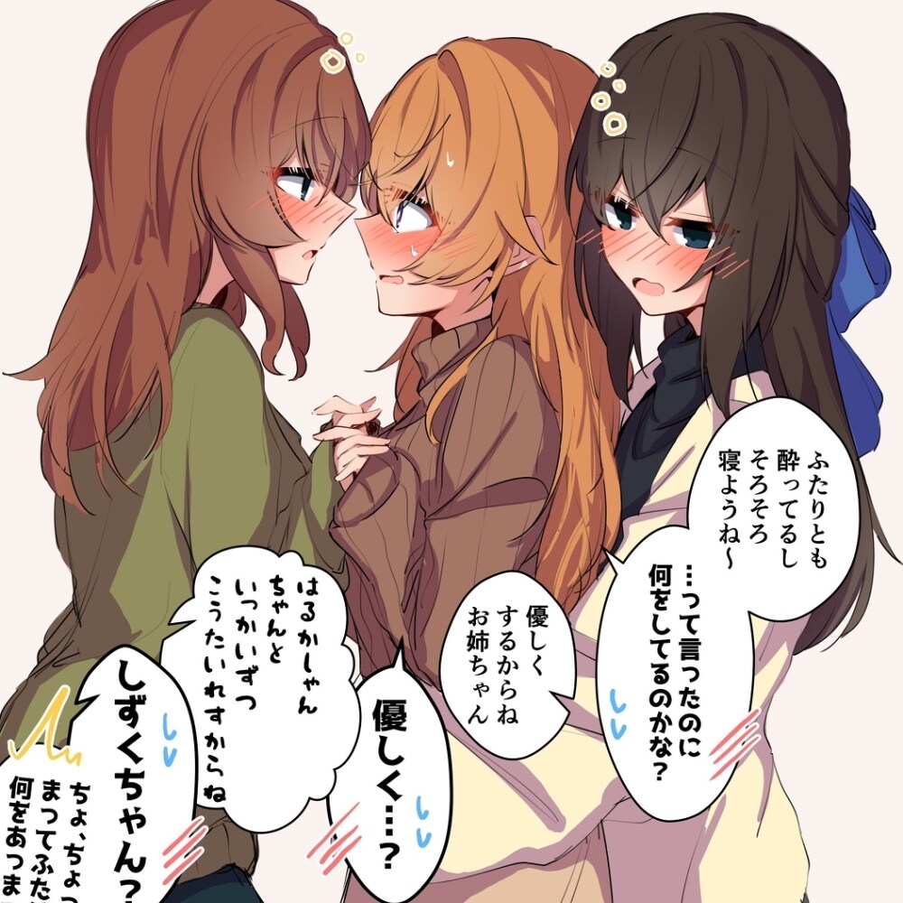 直播的总结怎么写 现场直播总结4插图15