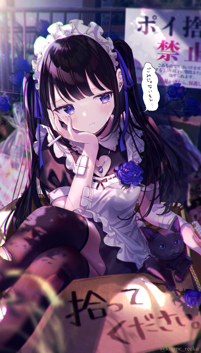 试着捡起来吧 试着捡起来?插图1