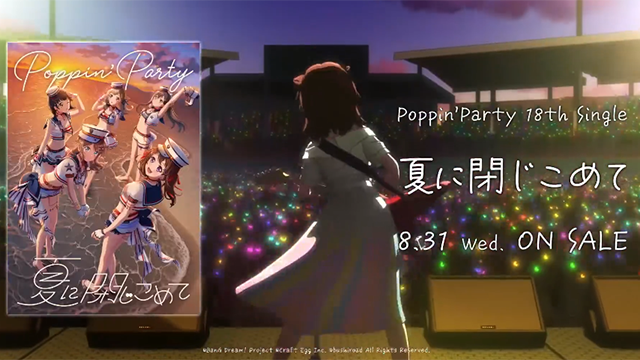 bangdreamq版人物 「BanG Dream！」Poppin Party组合第18张专辑发售宣传CM公开插图1
