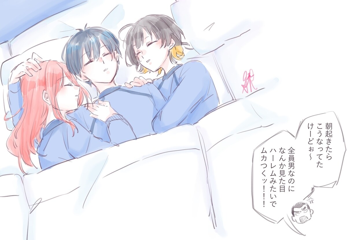 腐朽者是什么意思 腐卢锁2插图19