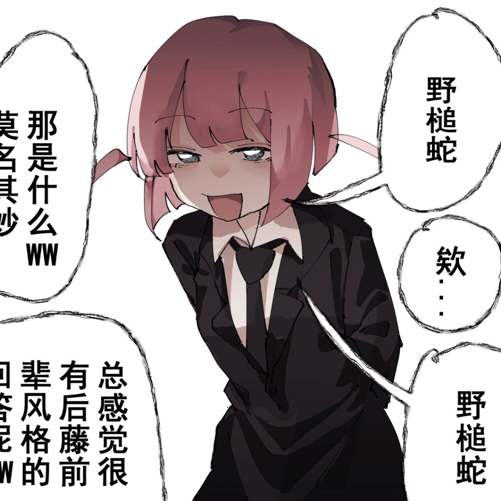 牛肉顿萝卜 雜圖插图2