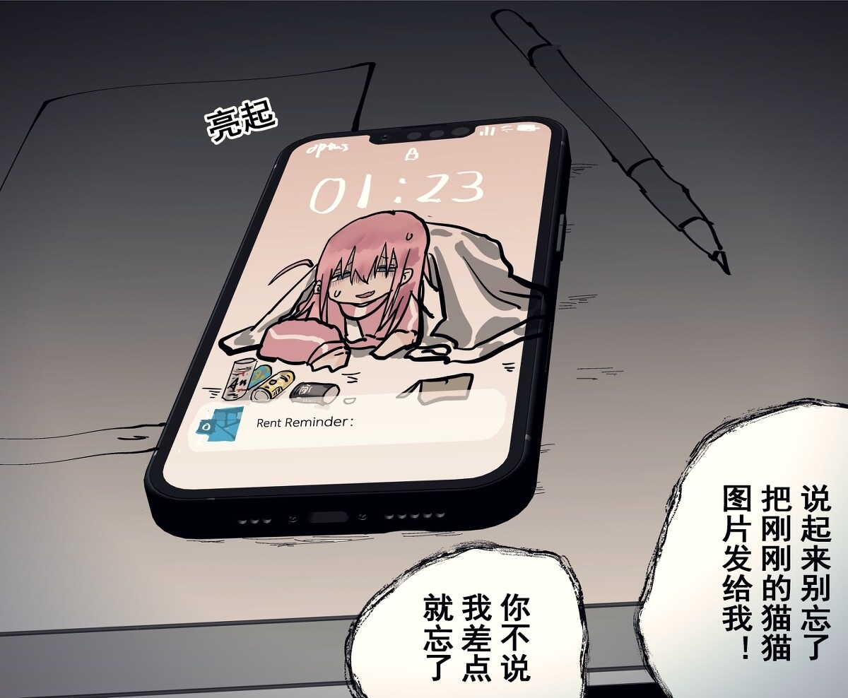 牛肉顿萝卜 雜圖插图3