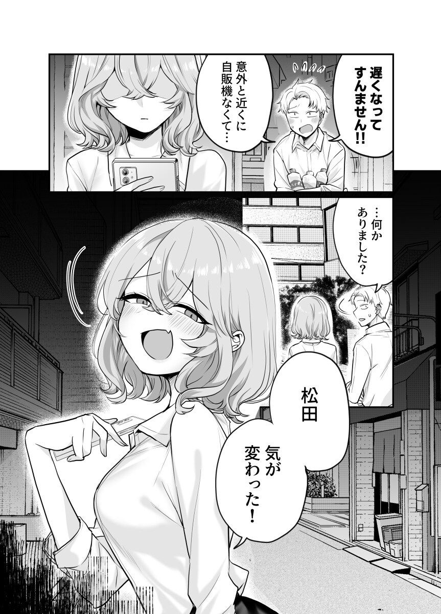 可爱的小故事给女朋友写信 可爱的女朋友 —-M站 - 漫头社