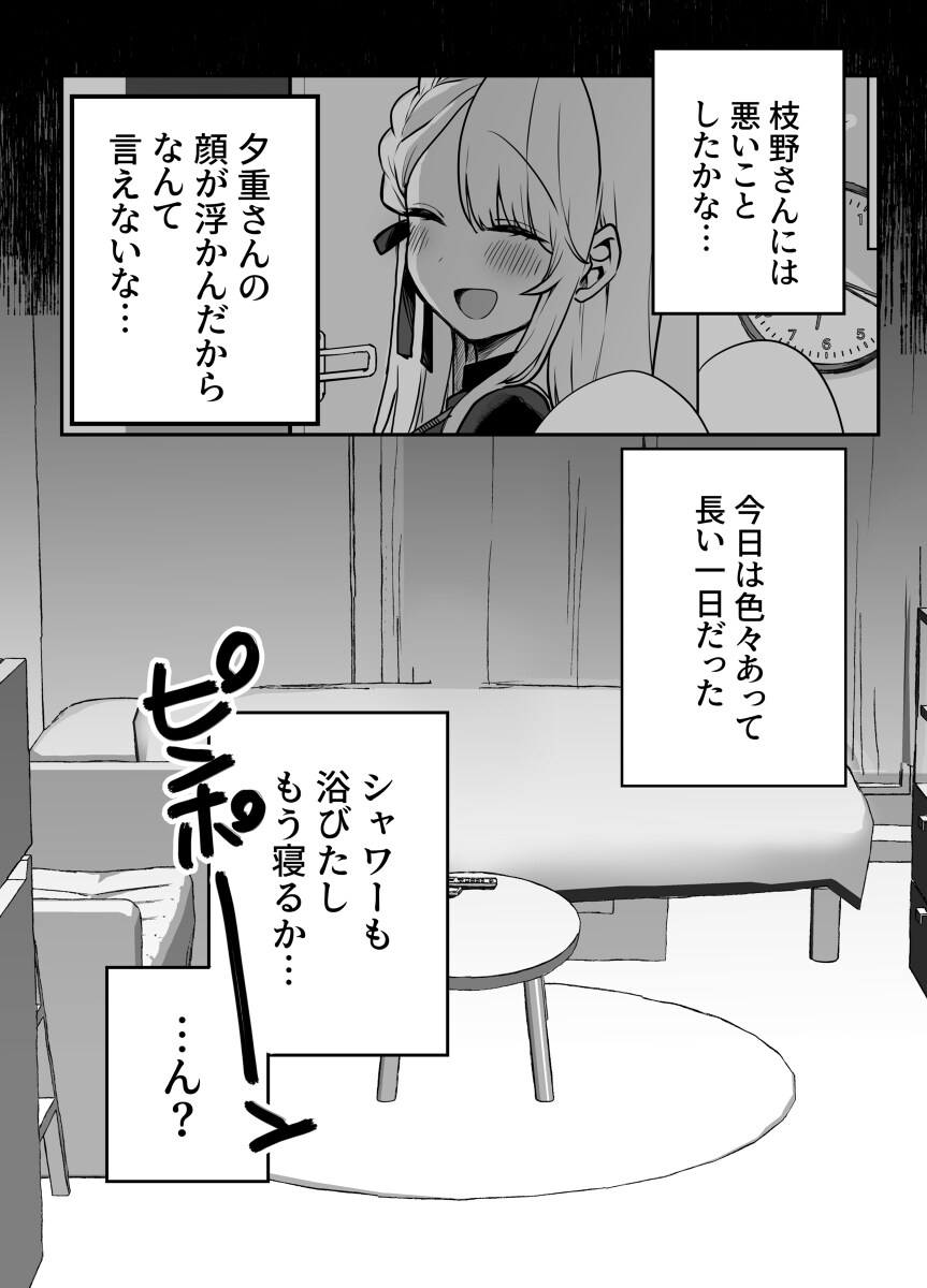 可爱的小故事给女朋友写信 可爱的女朋友 —插图1