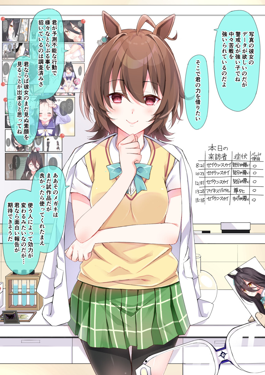 保险委托制度 保险委员阿格内斯塔基翁先生-M站 - 漫头社