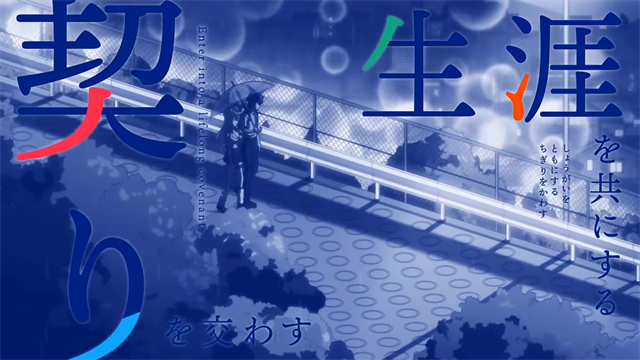 动画片的著名夫妻人物 TV动画「夫妇以上,恋人未满。」公开第一弹PV插图1 动画片的著名夫妻人物 TV动画「夫妇以上,恋人未满。」公开第一弹PV插图1