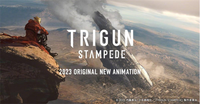 t is for toilet 动画片 动画「Trigun Stampede」概念图公开插图1 t is for toilet 动画片 动画「Trigun Stampede」概念图公开插图1