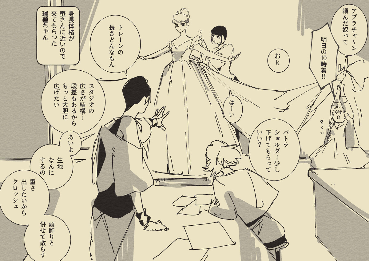 天害现巴罗插图2