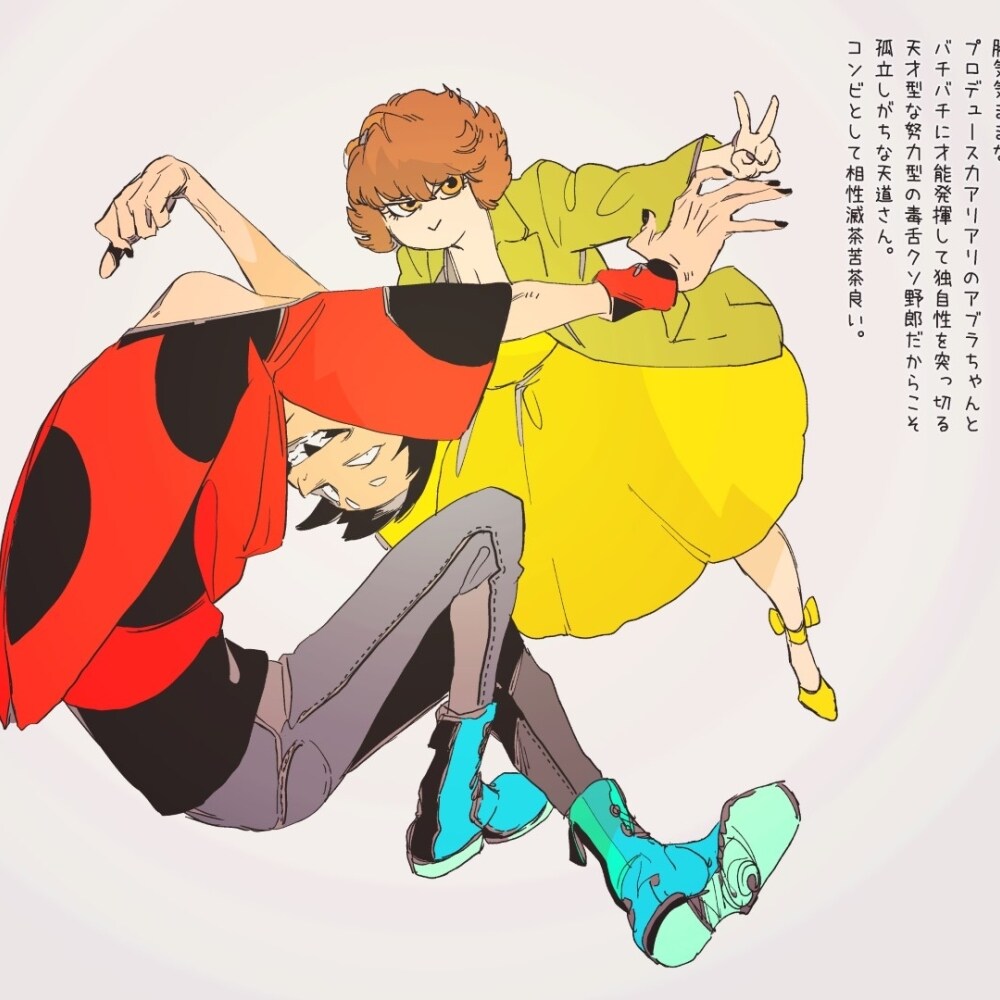 天害现巴罗插图5