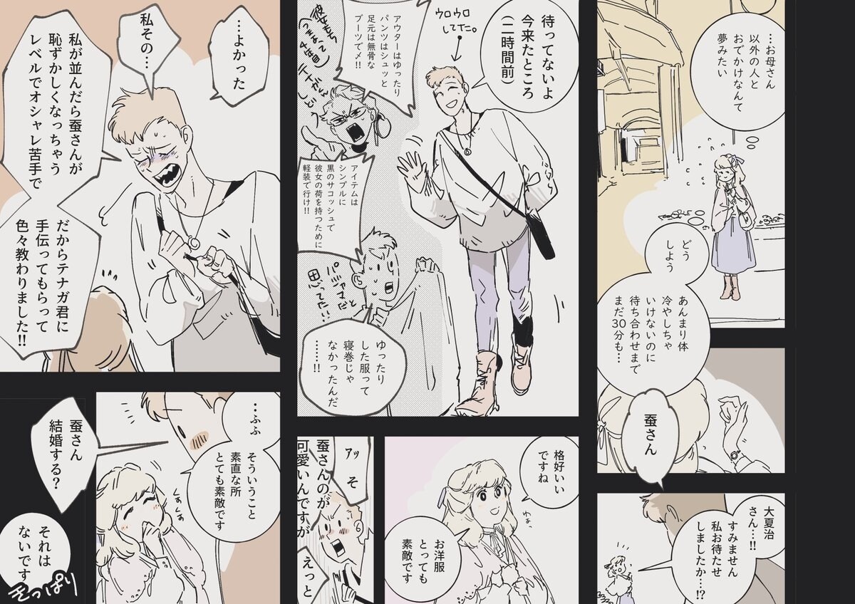 天害现巴罗插图9