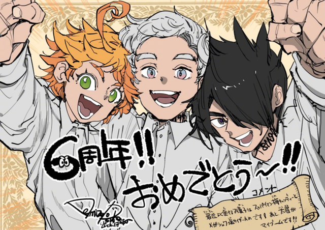约定的梦幻岛漫画下拉式奇漫屋 漫画「约定的梦幻岛」连载6周年纪念绘公开插图1