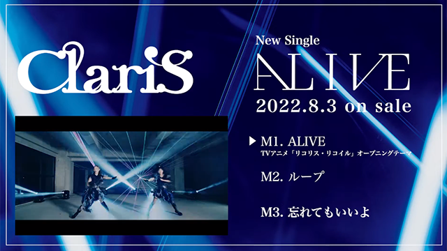 clarify歌曲 Claris第24张专辑「ALIVE」全曲试听片段公开-M站 - 漫头社