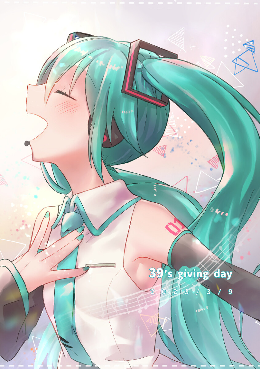 裳的多音字组词 棱镜 &middot; 辛格插图1