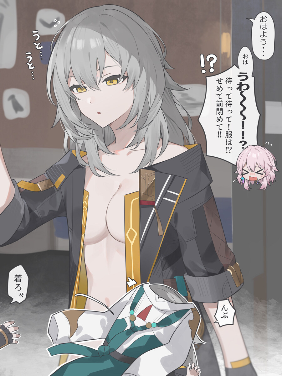 星轨 后期 星轨总结3插图2