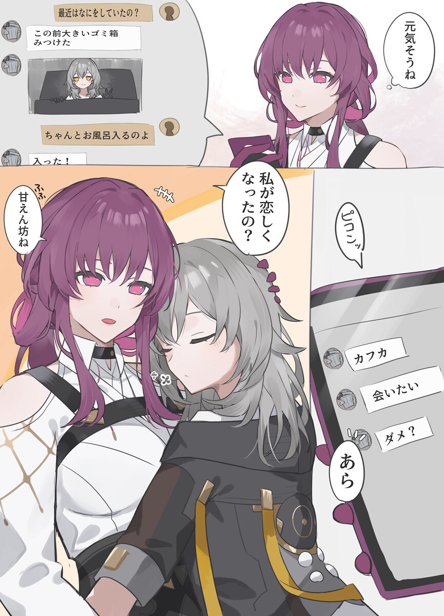 星轨 后期 星轨总结3插图3