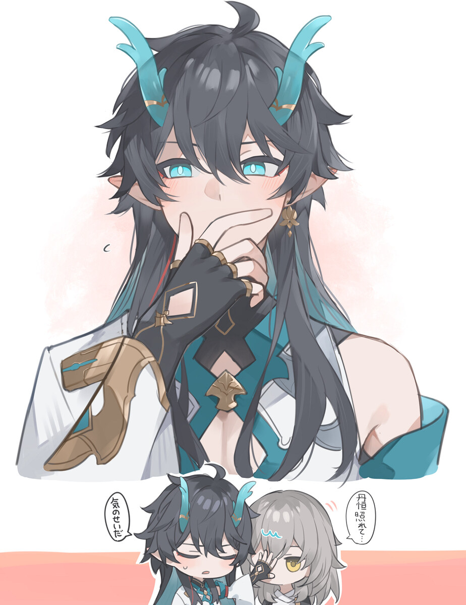 星轨 后期 星轨总结3插图7