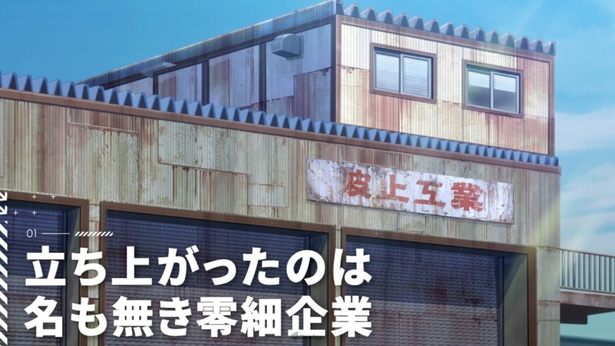 10月原创新番《BULLBUSTER》主视觉释出与宣传影片！追加声优内田雄马 - 第2张