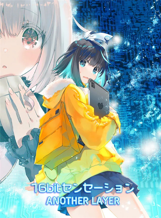 动画第一集 TV动画《16bit的感动 ANOTHER LAYER》将于10月开播，先导视觉图情报解禁！插图2
