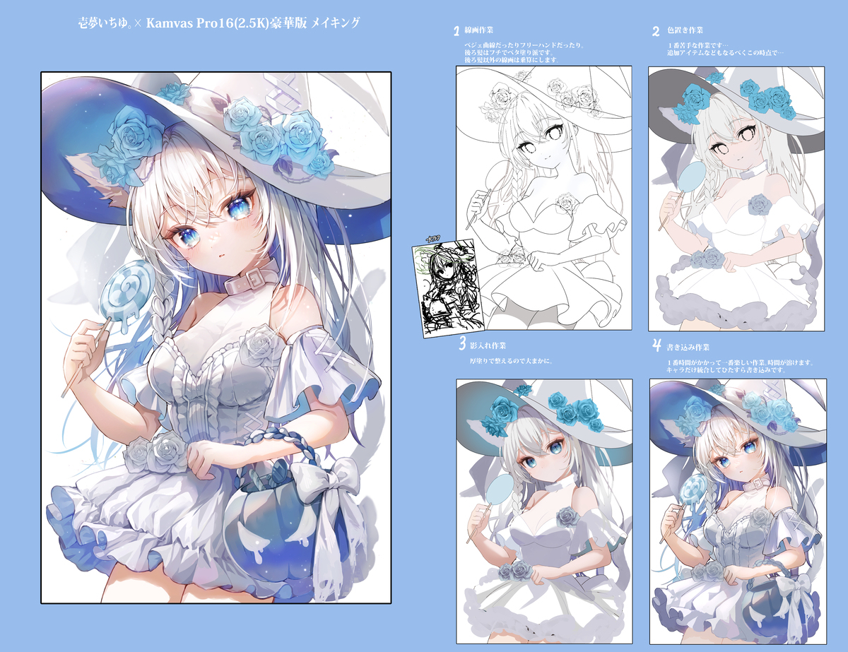 白色魔女猫先生插图1