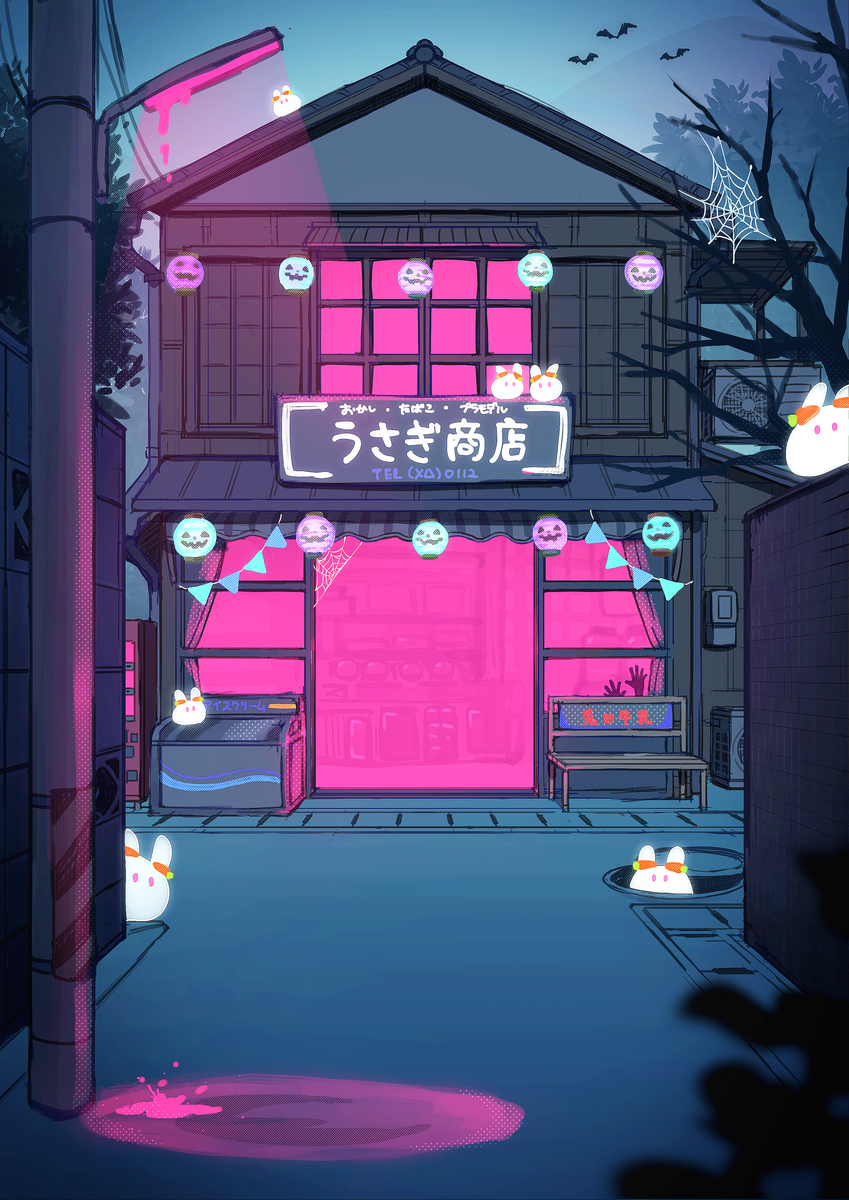 万圣节旅店糖果坐标 万圣节那天发现的可疑的糖果店插图2