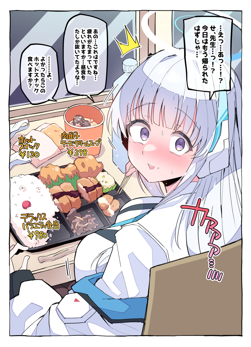 培养皿用完后怎么灭菌 因为忘在培养皿里了东西，所以回来后发现诺亚只是在吃晚饭的图-M站 - 漫头社