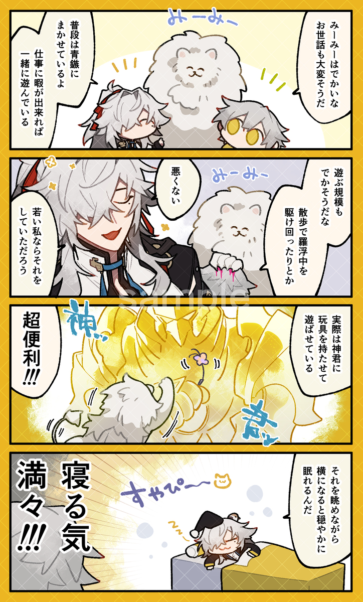 新书发布文案简短 【11/23SPARK】新书通知插图1