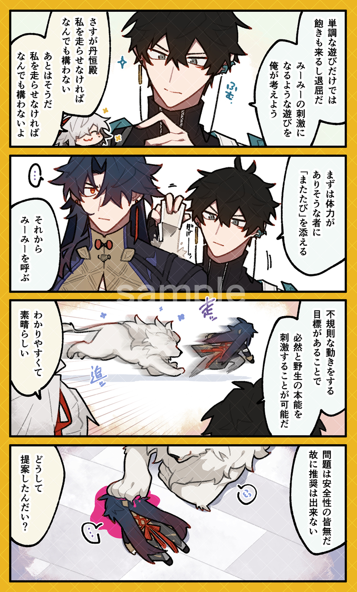 新书发布文案简短 【11/23SPARK】新书通知插图2