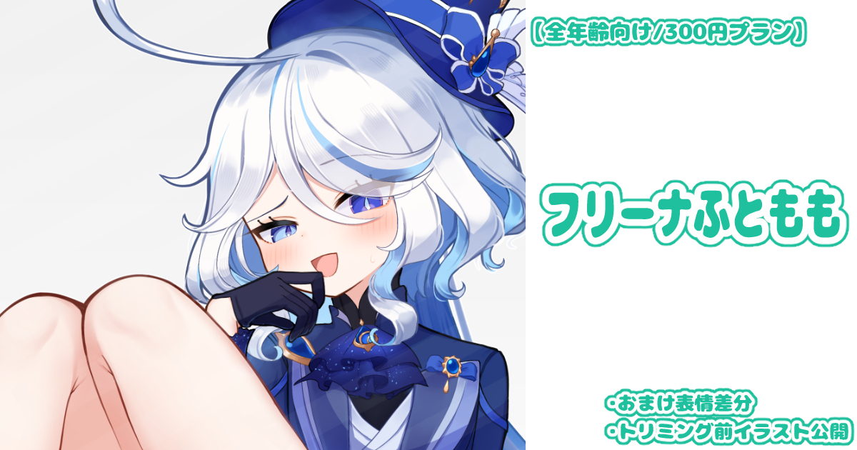 弗里斯纳 弗里纳桃子插图1
