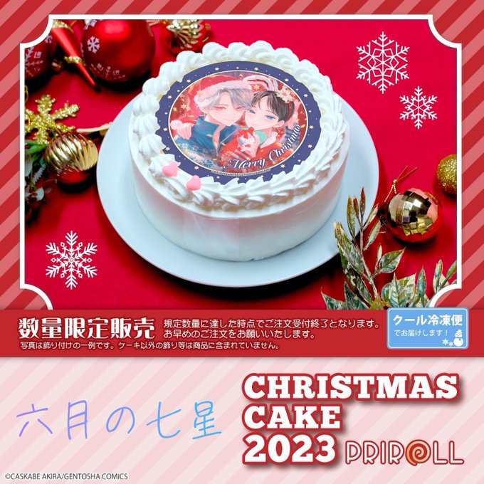 万圣节ur 万圣节 & 内普利 ˖ ˖ Xmas蛋糕的通知插图5