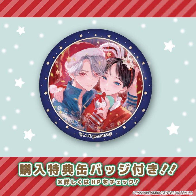 万圣节ur 万圣节 & 内普利 ˖ ˖ Xmas蛋糕的通知插图6