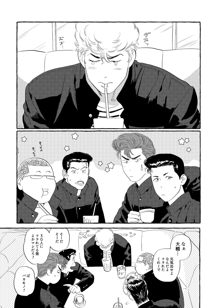 军团的故事 【11/23新书样本】军团小故事本插图1