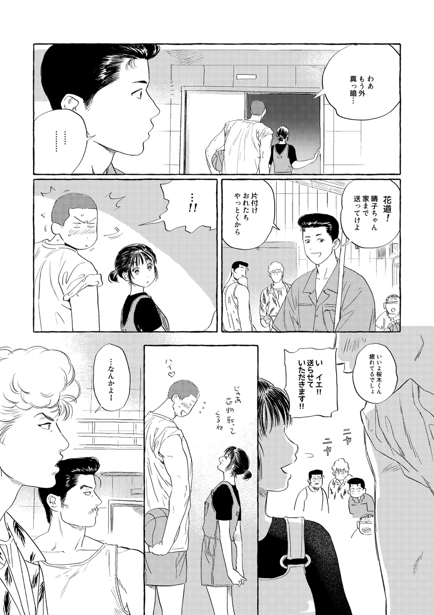 军团的故事 【11/23新书样本】军团小故事本插图9