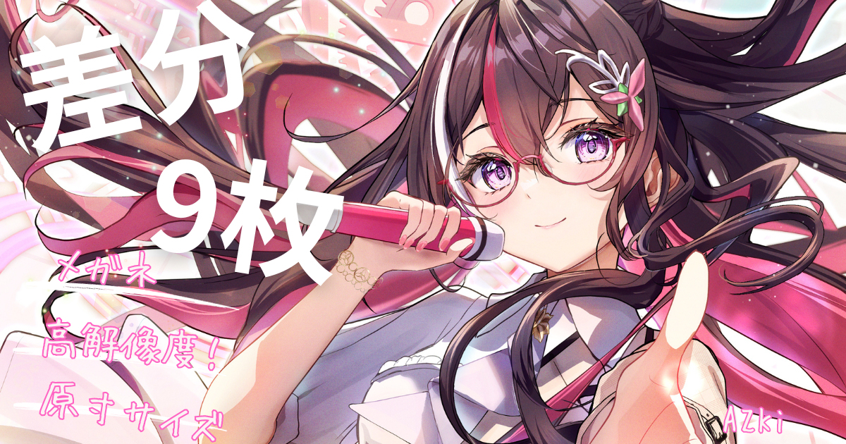 五周年纪念版 AZKi 5周年庆祝插图插图1