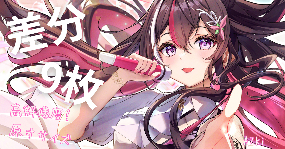 五周年纪念版 AZKi 5周年庆祝插图插图2