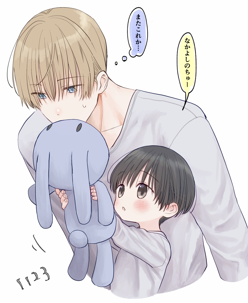 112512 1125(ショタ)插图1