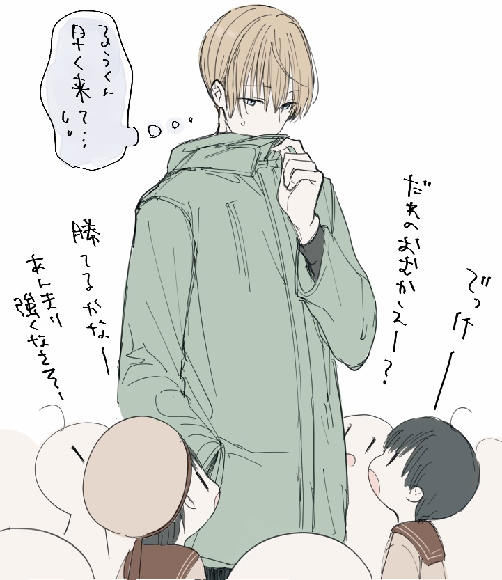 112512 1125(ショタ)插图3