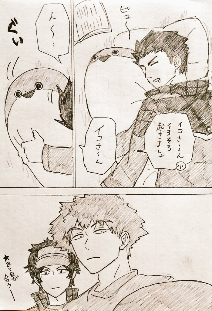 沃利特村 沃特利有趣26插图1