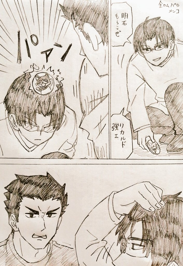 沃利特村 沃特利有趣26插图3