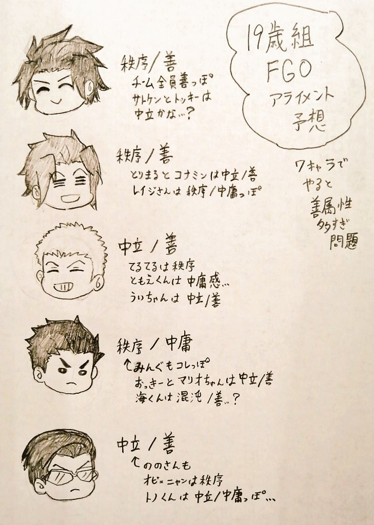 沃利特村 沃特利有趣26插图4