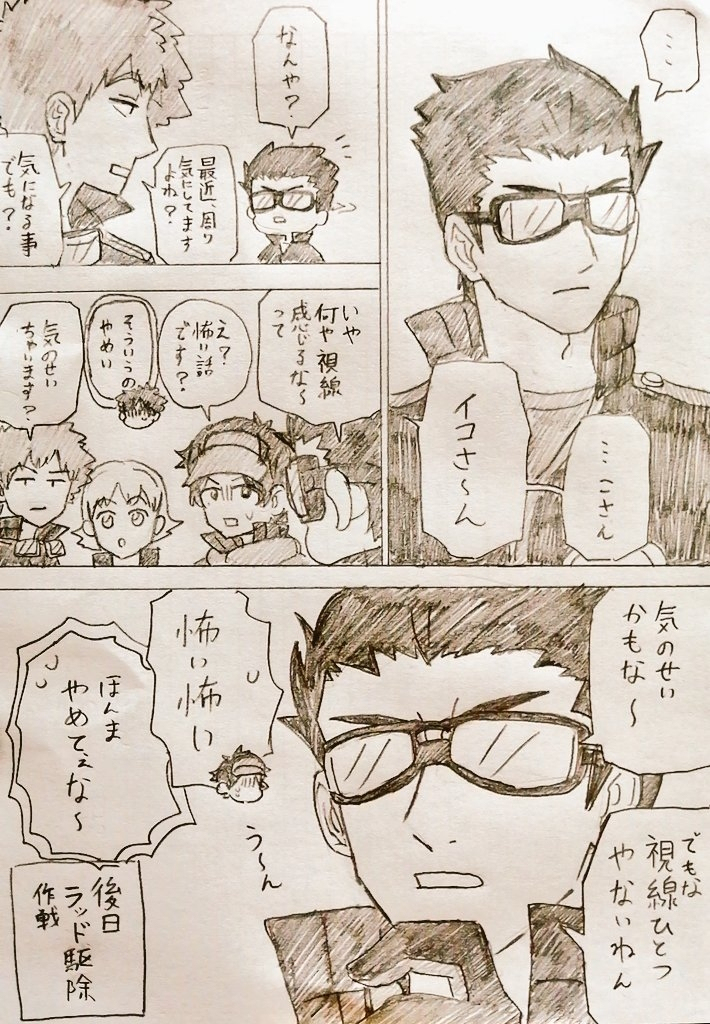 沃利特村 沃特利有趣26插图5