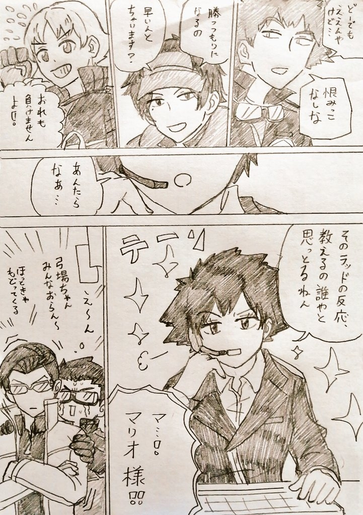 沃利特村 沃特利有趣26插图8